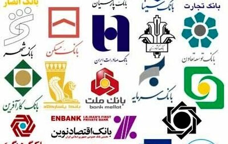 بانک‌های دولتی یا خصوصی؛ کدام واحدهای تملیکی بیشتری دارند؟