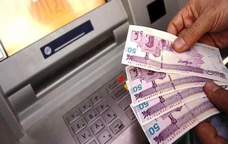 جزئیات ثبت نام یارانه نقدی و معیشتی اعلام شد