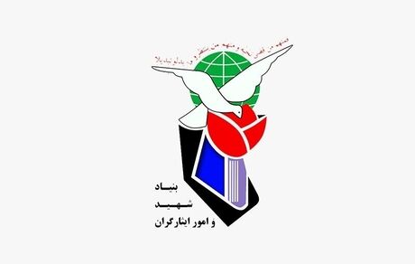ماجرای برخورد ناشایست بنیاد شهید با خانواده شهدای هسته‌ای