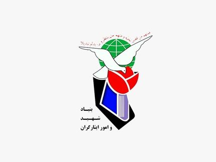 ماجرای برخورد ناشایست بنیاد شهید با خانواده شهدای هسته‌ای