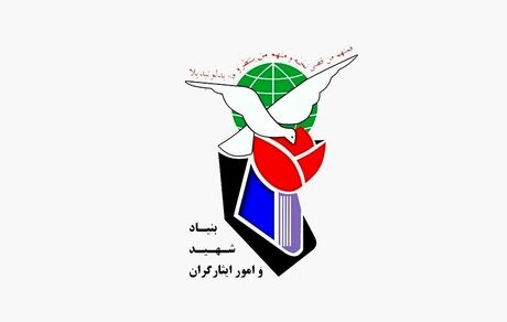 ماجرای برخورد ناشایست بنیاد شهید با خانواده شهدای هسته‌ای