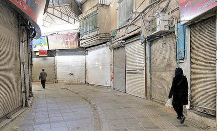 فعالیت کدام مشاغل ممنوع شد؟