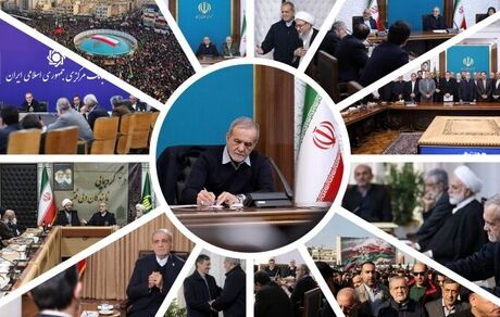 گزارش پایگاه اطلاع رسانی ریاست جمهوری از محورهای کنشگری و اقدامات رئیس‌جمهور در حوادث اخیر