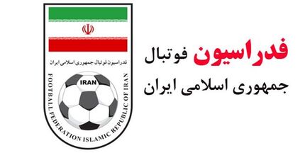 
فدراسیون فوتبال: دی‌بیاسی گزینه تیم ملی نیست
