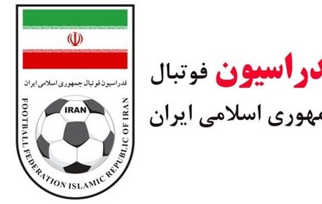 
فدراسیون فوتبال: دی‌بیاسی گزینه تیم ملی نیست
