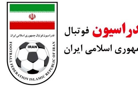 
فدراسیون فوتبال: دی‌بیاسی گزینه تیم ملی نیست
