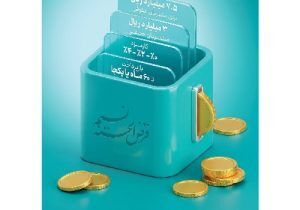 «طرح نسیم» ابزار نوین بانک توسعه تعاون برای تأمین مالی خانوارها و کسب و کارهای خرد

