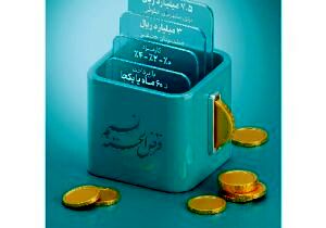 «طرح نسیم» ابزار نوین بانک توسعه تعاون برای تأمین مالی خانوارها و کسب و کارهای خرد
