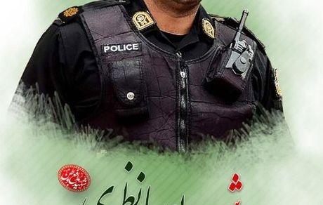 شهادت مامور انتظامی در کرمانشاه به دست سارقان مسلح