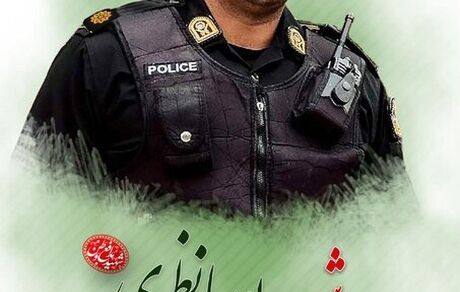 شهادت مامور انتظامی در کرمانشاه به دست سارقان مسلح