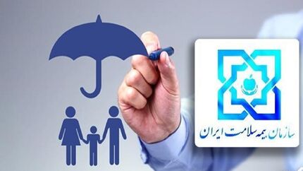 خدمات توانبخشی رایگان برای هشت گروه بیماری صعب‌العلاج