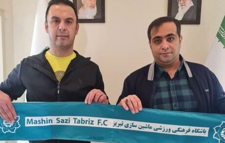 پاشازاده سرمربی ماشین سازی تبریز شد