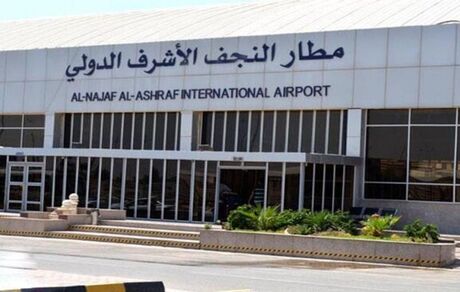 فرودگاه نجف، ۳ روز تعطیل شد