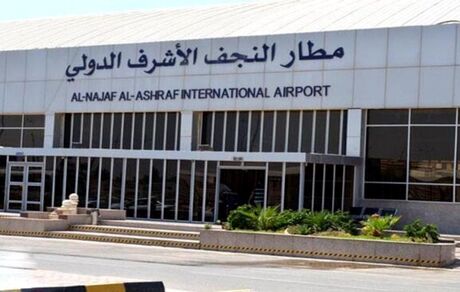 فرودگاه نجف، ۳ روز تعطیل شد