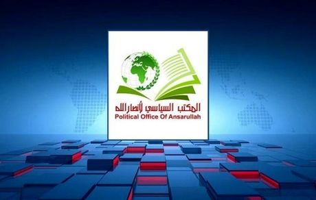 انصارالله، آمریکا و انگلیس را تهدید کرد