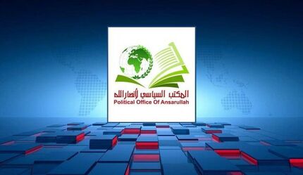 انصارالله، آمریکا و انگلیس را تهدید کرد