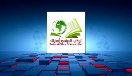 انصارالله، آمریکا و انگلیس را تهدید کرد