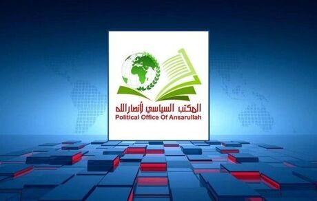انصارالله، آمریکا و انگلیس را تهدید کرد