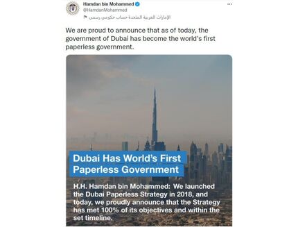 دوبی امارات، اولین دولت بدون کاغذ جهان لقب گرفت