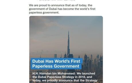 دوبی امارات، اولین دولت بدون کاغذ جهان لقب گرفت