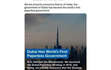 دوبی امارات، اولین دولت بدون کاغذ جهان لقب گرفت