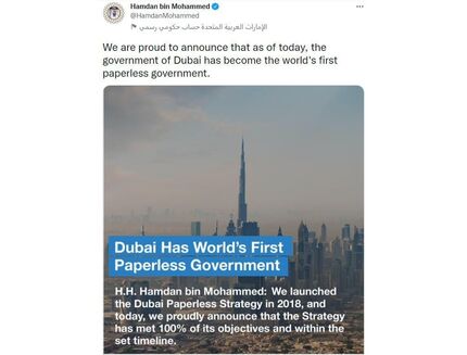 دوبی امارات، اولین دولت بدون کاغذ جهان لقب گرفت