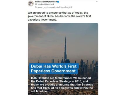 دوبی امارات، اولین دولت بدون کاغذ جهان لقب گرفت