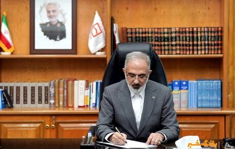 پیام تسلیت مدیرعامل بانک مسکن به مناسبت فرا رسیدن ایام جانسوز پایان ماه صفر
