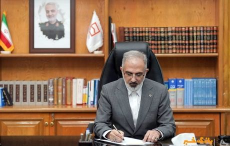 پیام تسلیت مدیرعامل بانک مسکن به مناسبت فرا رسیدن ایام جانسوز پایان ماه صفر