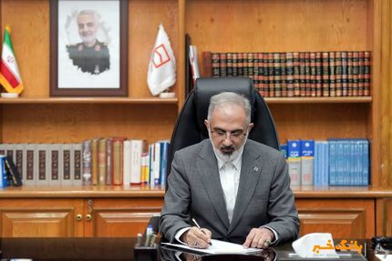 پیام تسلیت مدیرعامل بانک مسکن به مناسبت فرا رسیدن ایام جانسوز پایان ماه صفر