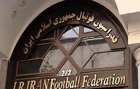 محرومیت فرهاد مجیدی لغو شد