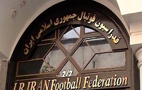 محرومیت فرهاد مجیدی لغو شد