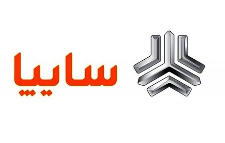 توضیحات سایپا درخصوص افزایش قیمت محصولات این شرکت