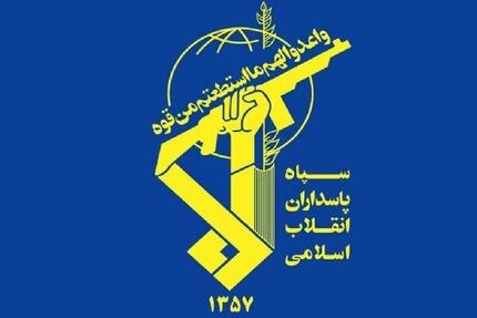 رزمایش بزرگ نیروی دریایی سپاه پاسداران انقلاب اسلامی در خلیج فارس در حال برگزاریست