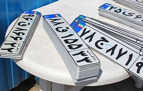 شرایط نصب پلاک خودروی معلولان