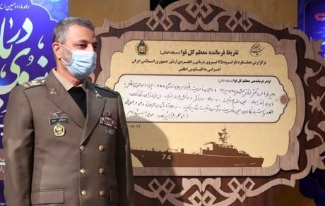 لزوم ثبت ۱۲ خرداد در تقویم ملی