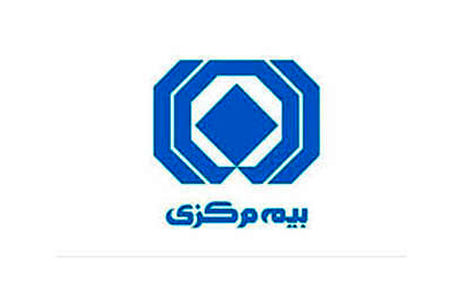 سود خالص بیمه مرکزی ۸۴ میلیاردی شد