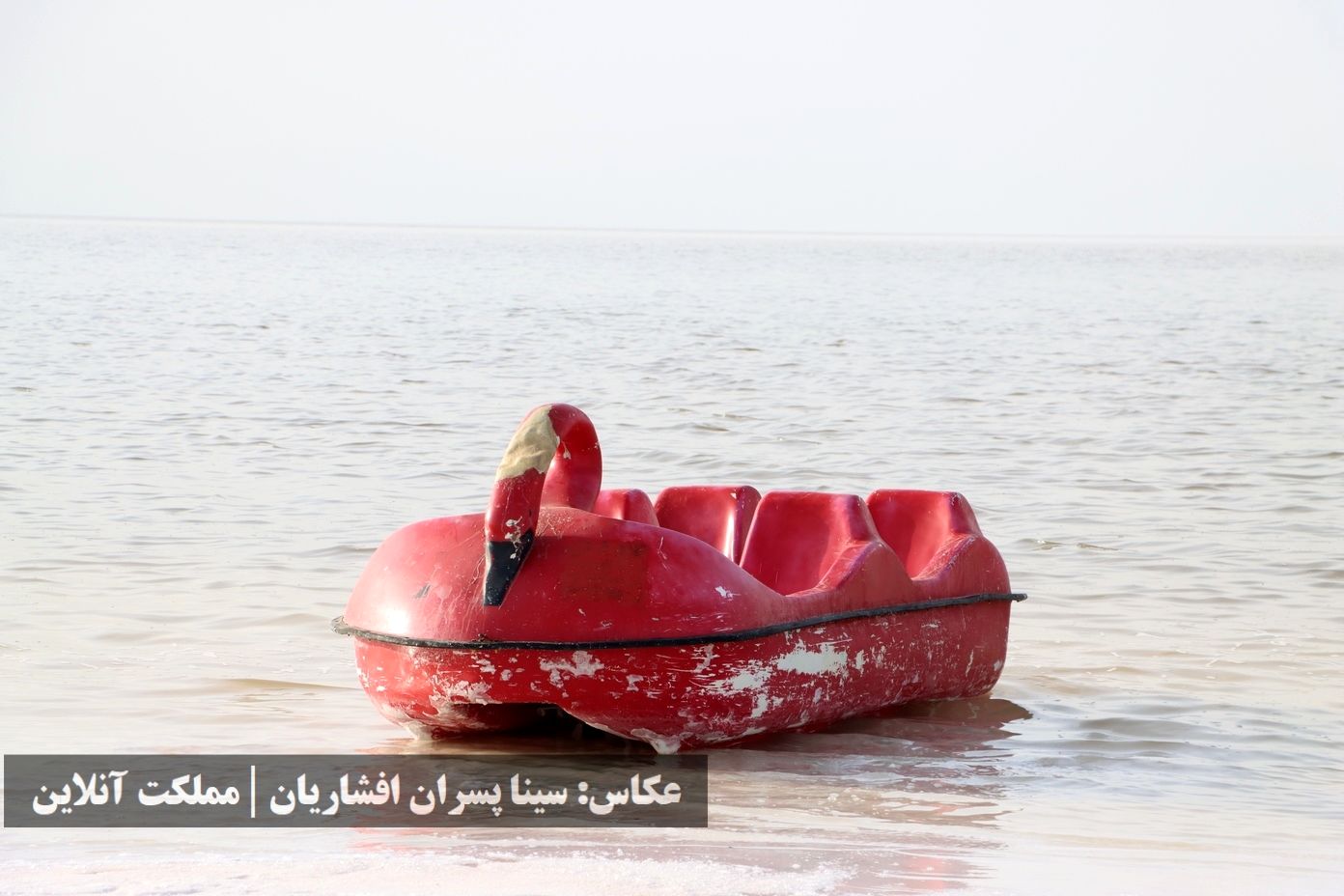 شرایط وخیم دریاچه ارومیه