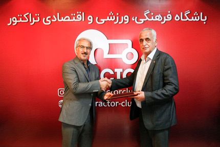 مدیر تیم فوتبال تراکتور دوباره تغییر کرد