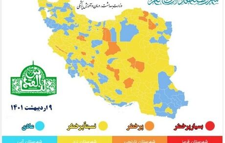 نقشه جدید کرونایی: شهرهای قرمز پاک شدند
