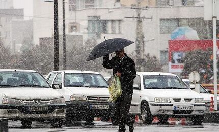 بارش ۵ روزه برف و باران در ۹ استان/ ماندگاری یک هفته‌ای هوای سرد در کشور