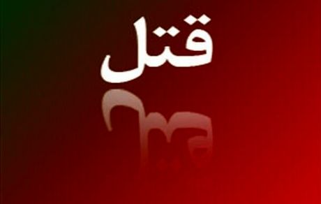 در اهر، نوجوان ۱۲ ساله، پدرش را کشت