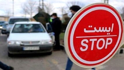 مازندران تا پایان هفته ممنوع الورود