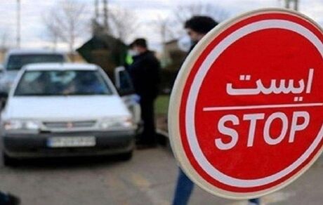 مازندران تا پایان هفته ممنوع الورود