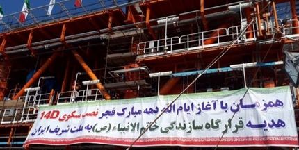 آخرین سکوی فاز ۱۴ پارس‌جنوبی نصب شد