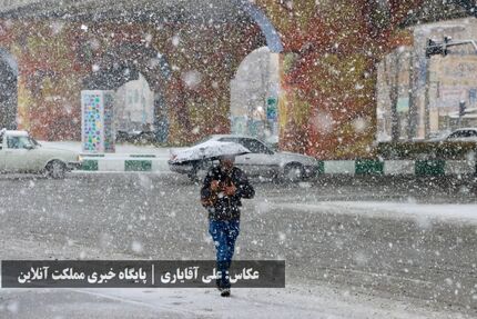 هشدار نارنجی هواشناسی درخصوص تشدید فعالیت بارشی