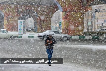 هشدار نارنجی هواشناسی درخصوص تشدید فعالیت بارشی