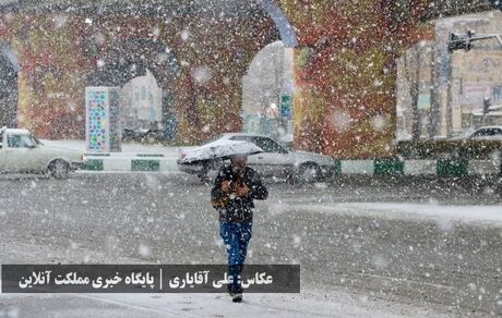 هشدار نارنجی هواشناسی درخصوص تشدید فعالیت بارشی