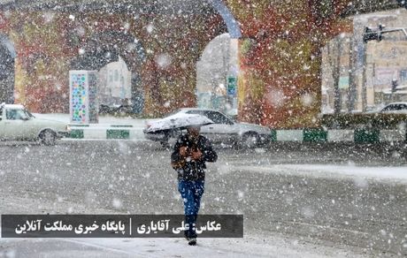 هشدار نارنجی هواشناسی درخصوص تشدید فعالیت بارشی