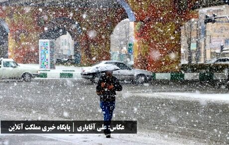 هشدار نارنجی هواشناسی درخصوص تشدید فعالیت بارشی